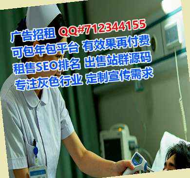 卫东试管婴儿文化传媒公司